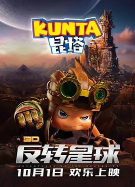 俺去也图片