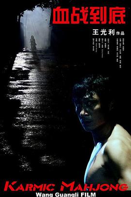 一亲二脱三叉