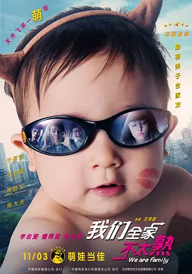 女生蹭桌角
